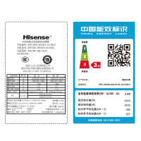 海信(Hisense) 大1匹 变频 KFR-26GW/A8X161N-A3(1Q01) 自清洁 冷暖 挂机空调