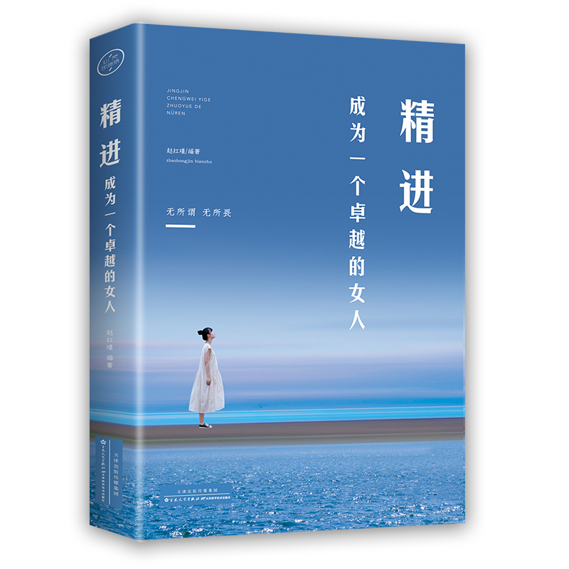 [正版]口才情商职场书籍6册 情商高的女人会说话的书生活职场成功聪明能说会道提升女人气质心灵修养淡定女人幸福成为卓越高清大图
