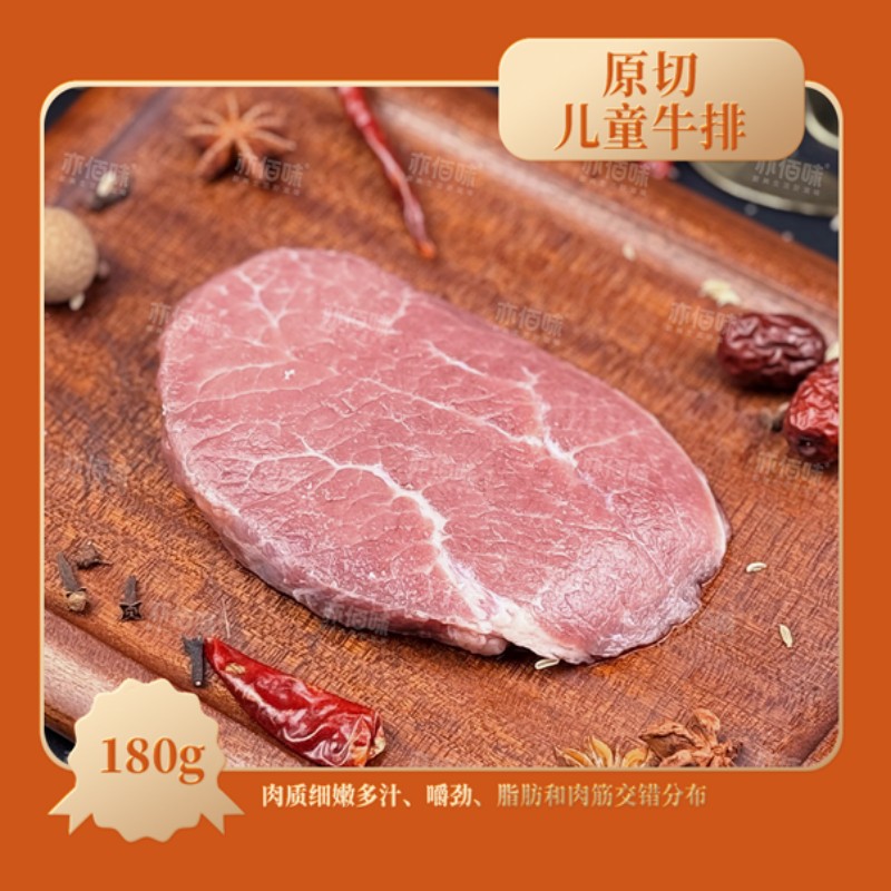 亦佰味YIBAIWEI新鲜水果礼盒精选组合装多种口味健康美味送礼佳选高清大图
