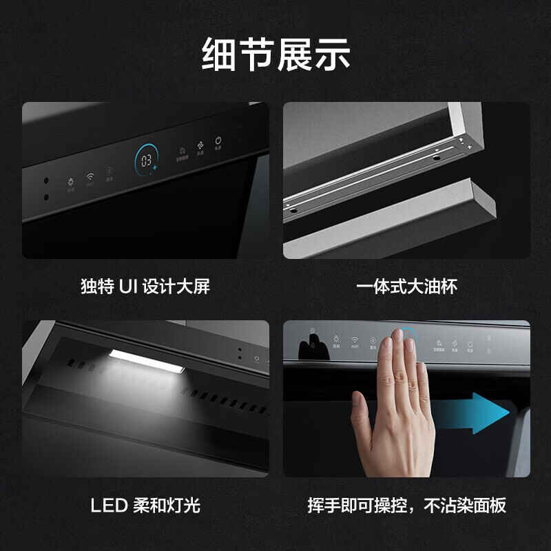 美的(Midea)抽油烟机家用顶侧双吸25立方大吸力高压变频水洗超薄近吸7字型APP智控多维降噪油烟机DC7