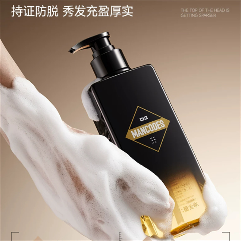 左颜右色 MANCODES 防脱洗发露300ml(单位:瓶)高清大图