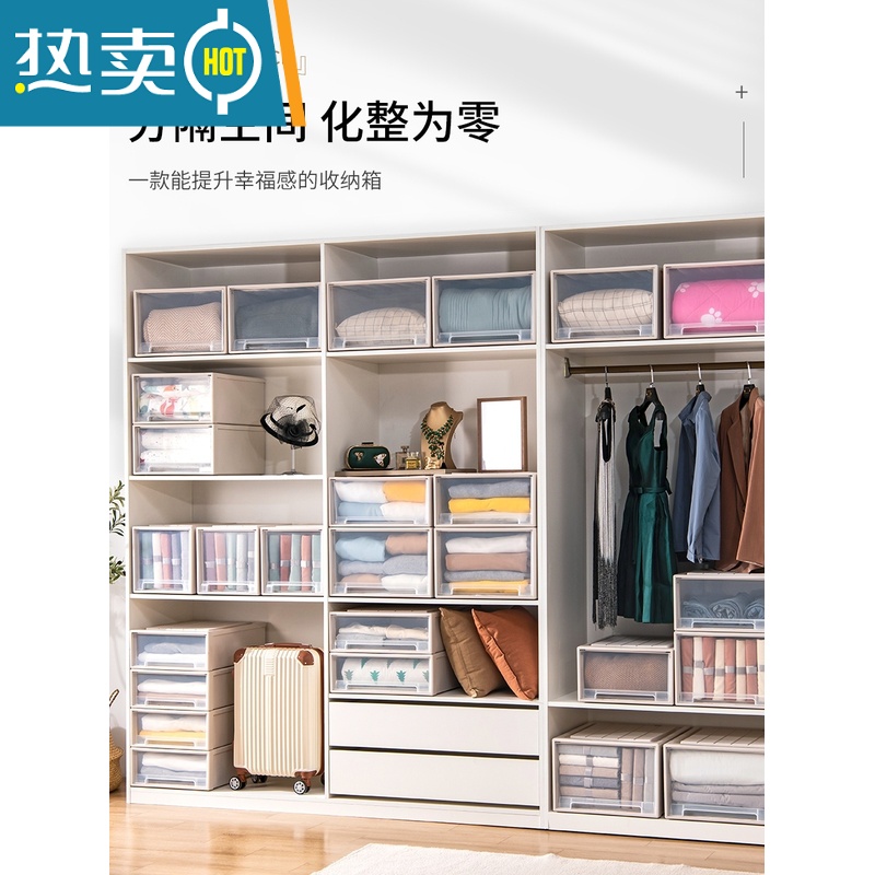 敬平天马同款衣柜收纳盒抽屉式收纳箱家用衣服整理箱柜子塑料储物柜子收纳柜高清大图