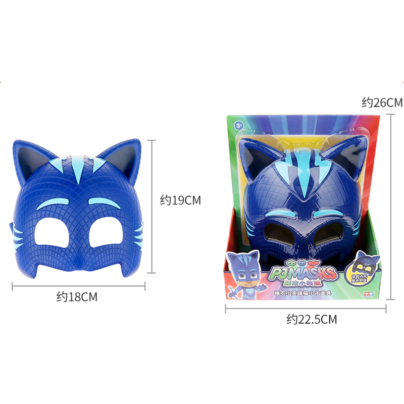 奥迪双钻睡衣小英雄pj masks面具万圣节男孩女孩儿童猫小子飞壁侠 猫小子面具高清大图