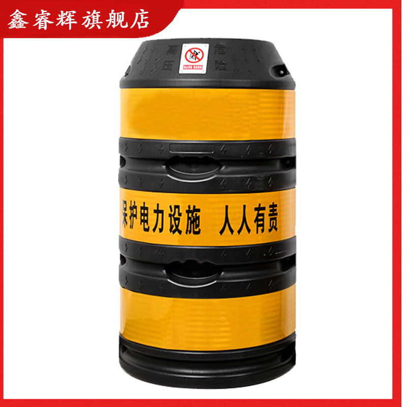 鑫睿辉 防撞桶 650*450*1200mm 个高清大图