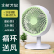 新款台式电风扇家用大风力静音台扇空气循环桌面小风扇摇头电扇