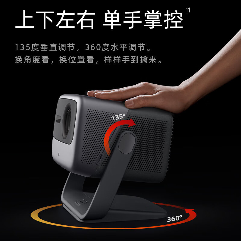 JMGO坚果投影X3Plus(含100吋画框幕布)超高清三色激光家用云台投影仪2600CVIA无线投屏百寸高清大图