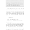 醉染图书战胜骨关节炎9787504680822