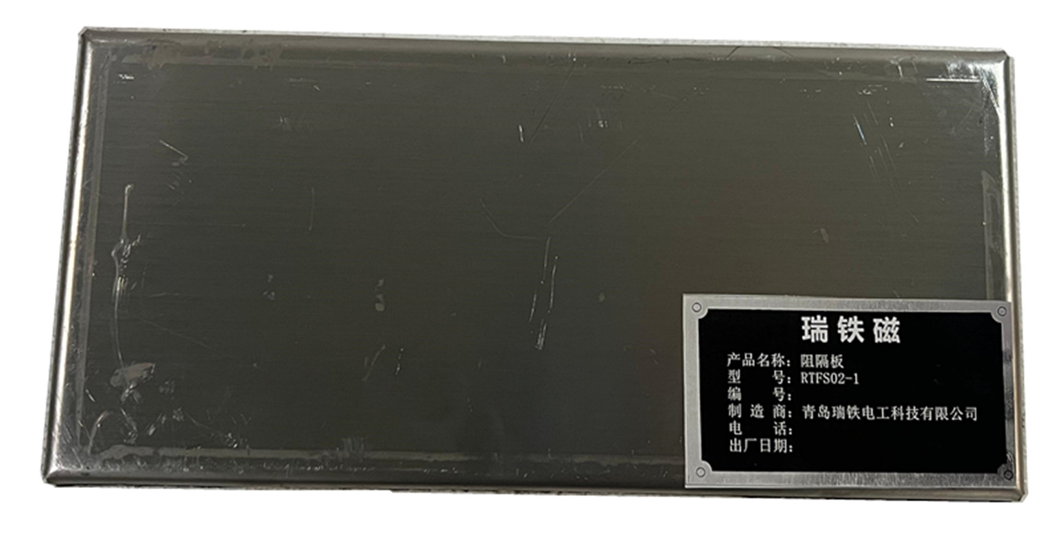 瑞铁磁 阻隔板 RTFS02-1 套高清大图