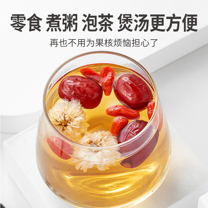 方家铺子 泡茶煲汤煮粥零食去核灰枣1000g/袋装高清大图