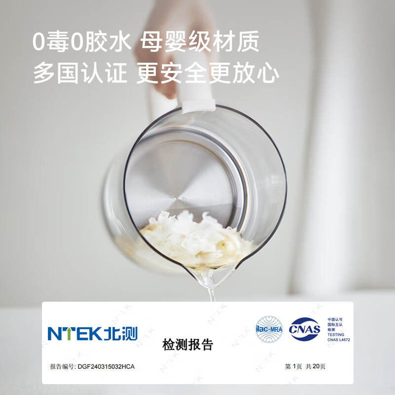 歐萊克 OLK-YSH800K-1(1.5L 无茶漏养生壶 钛发热盘JSH00503) 养生壶 小型办公室多功能家用纯钛高清大图