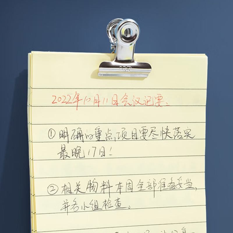 晨光圆形票夹29mm6只装*9套使用方便ABS92641高清大图