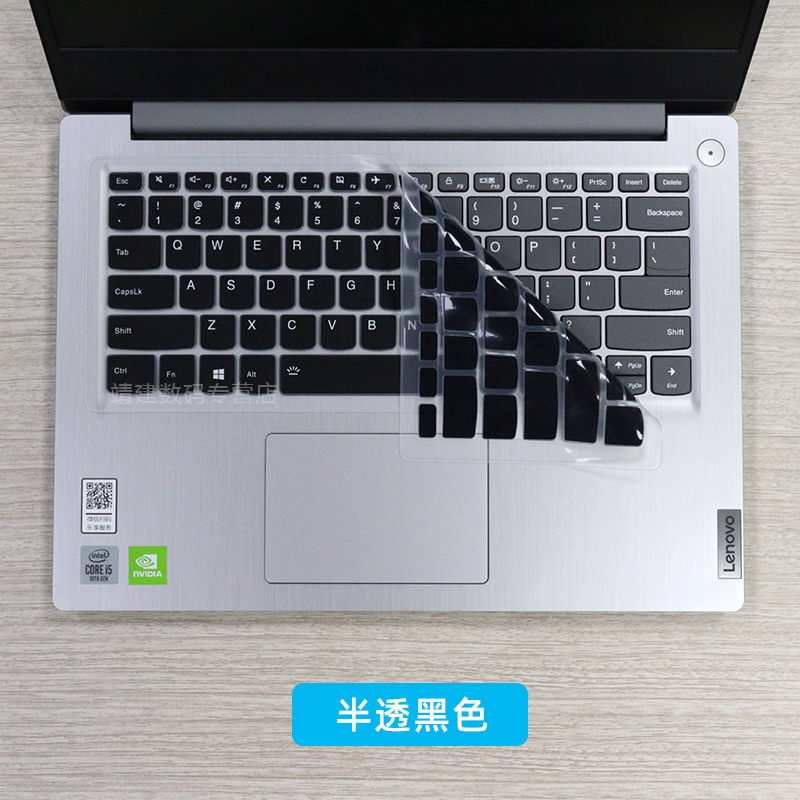 14寸联想ideapad14s键盘膜14siml2020款十代酷睿i5笔记本电脑键盘保护膜键位垫防尘套|半透绿色键盘膜