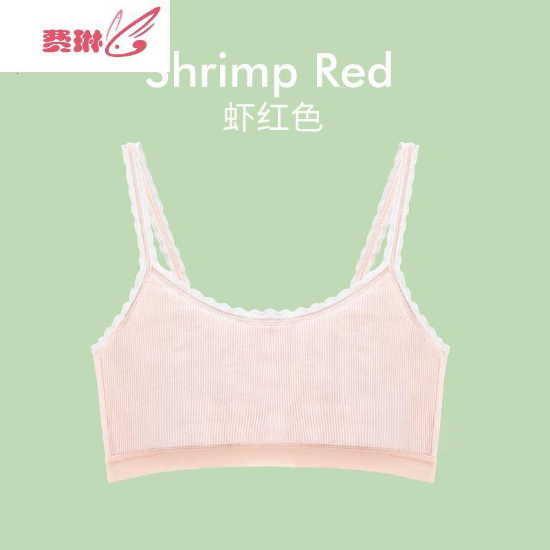 小学生胸罩女发育期小孩11岁女孩内衣儿童蕾丝文胸小背心防凸点费琳