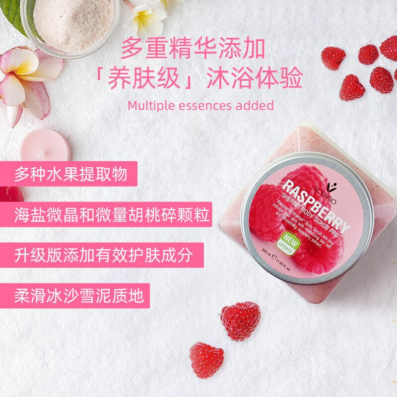 泰国beauty buffet美丽蓓菲磨砂膏350ml身体海盐女男温和去角质去鸡皮肤死皮全身清洁毛孔 牛油果味+杏仁味