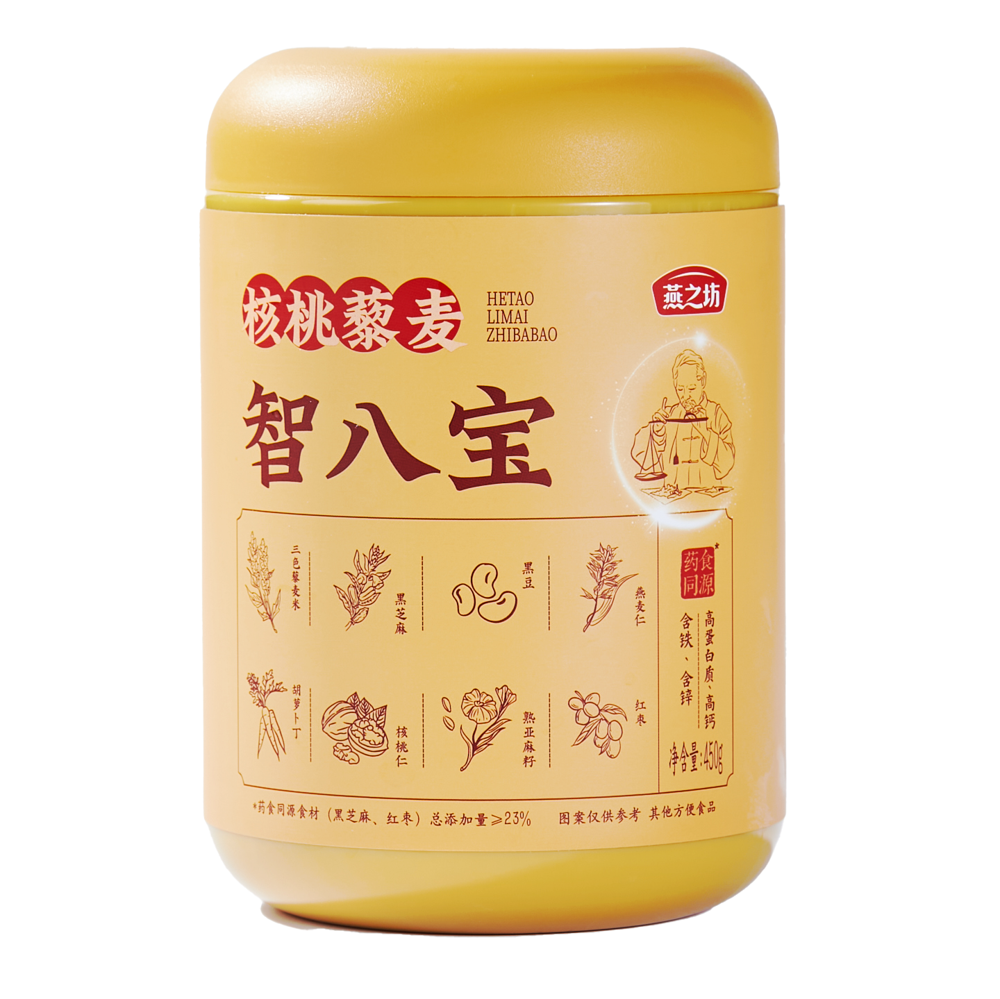 燕之坊核桃藜麦智八宝450g 8重高能食材 富含维生素E omega-3 营养高配成长加倍冲调粉高清大图