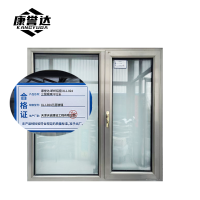 康誉达断桥铝窗XLJ-024 三层玻璃平方米