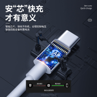 能适双头type-c数据线tapec双pd快充ctoc适用小米华为荣耀车载充电线两头公对公苹果笔记本电脑双向tpyec线