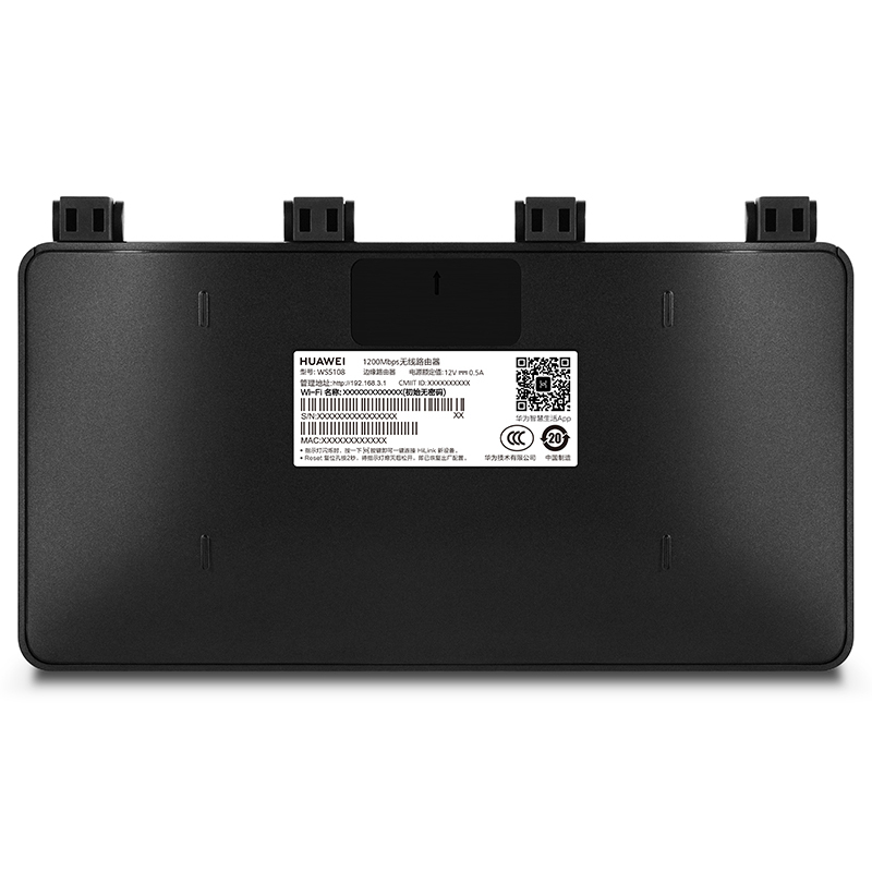 华为路由器ws5108双频WiFi家用光纤高速1167Mbps四天线无线路由器5G优选无线信号放大中继器穿墙路由 白色高清大图
