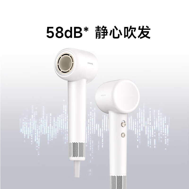 追觅高速吹风机极光SE白色 AHD12A-WH高清大图