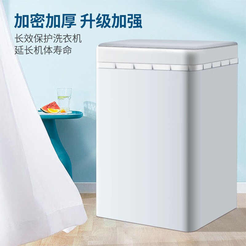 柯锐迩 57*59*95cm 加厚涂银牛津布 适用于6-9kG波轮洗衣机 波轮洗衣机罩 (计价单位:个)