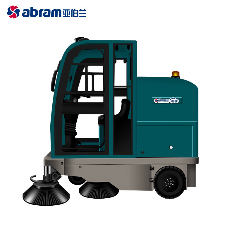 亚伯兰(abram)YBL-2000S 双吸风双电机全封闭扫地车 大吸力清扫重粉尘垃圾树叶室外道路工业扫地机