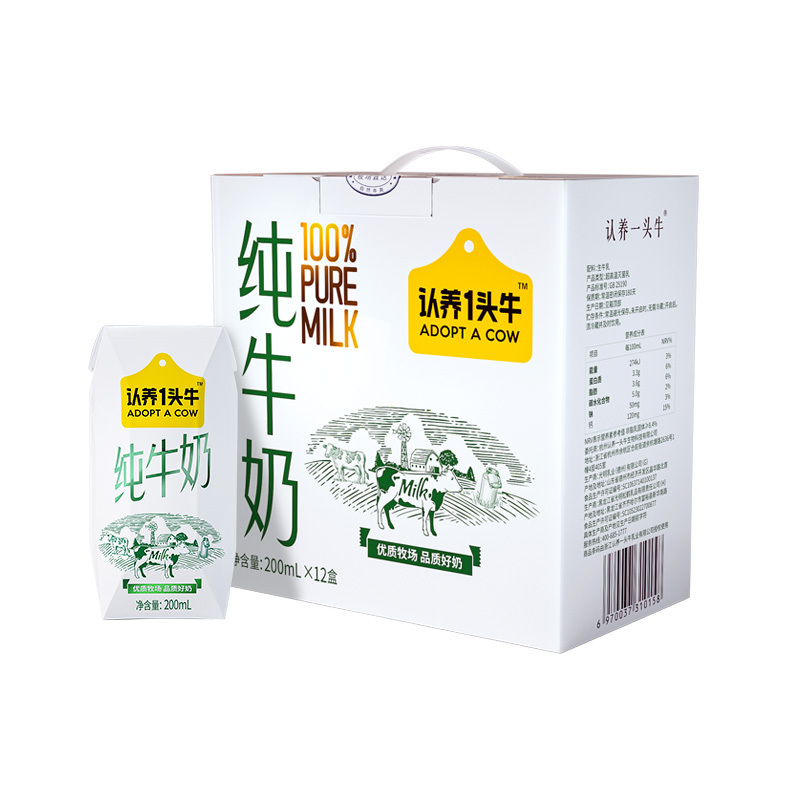 认养一头牛全脂纯牛奶200ml*12盒*1箱牛奶整箱批发 5月产