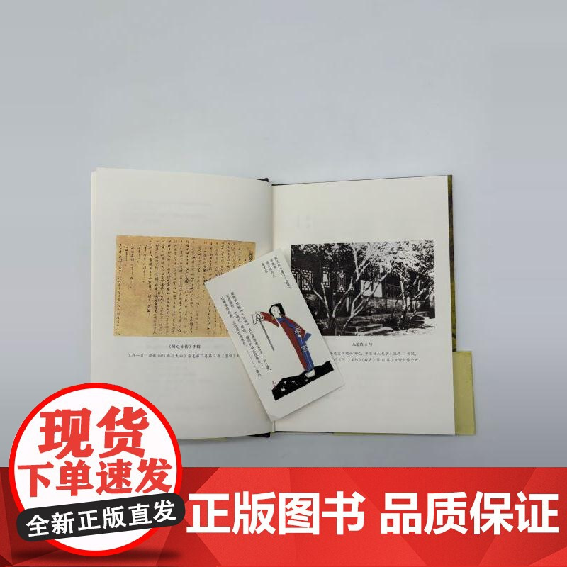呐喊 鲁迅 著 权威定本 名家导读 鲁迅研究专家 孙郁 教授深度解析狂人日记开篇 三书书店店