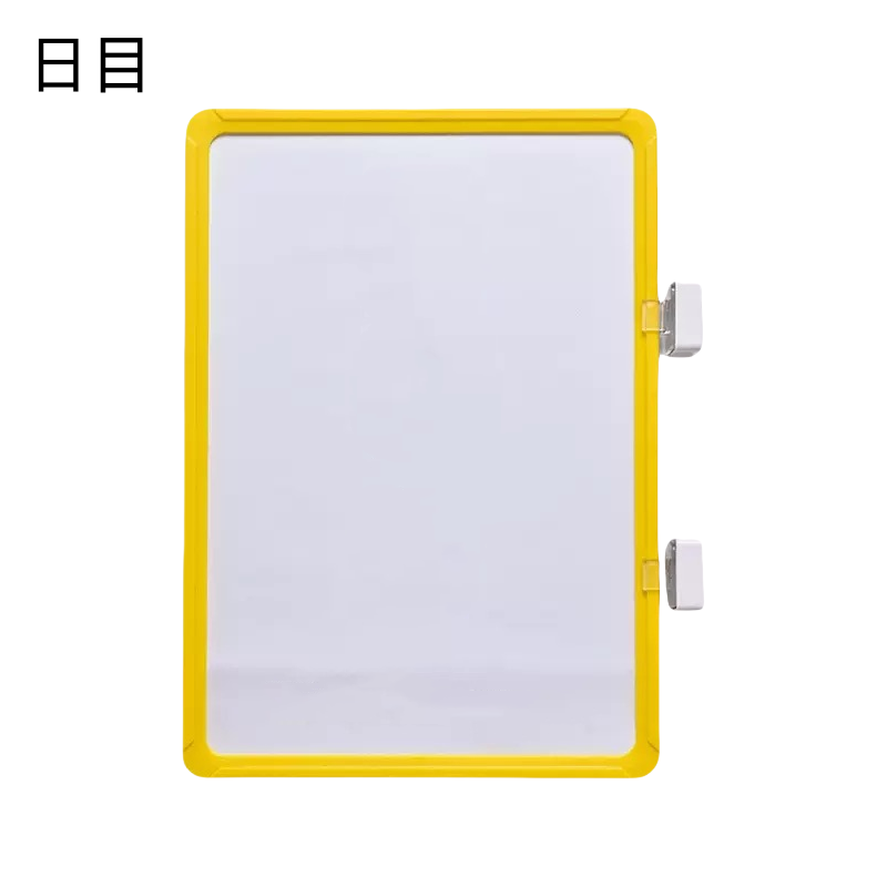 日目 磁性标签牌仓库货架分类标识牌 A4款/个高清大图