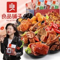 [良品铺子多肉零食大礼包]网红麻辣小吃儿童节女生整箱休闲食品
