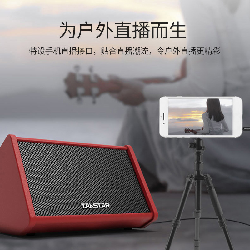 得胜 OPS-25充电户外弹唱音箱 卖唱直播吉他音响 (音箱+MX1声卡+TA-60动圈麦克风套装)