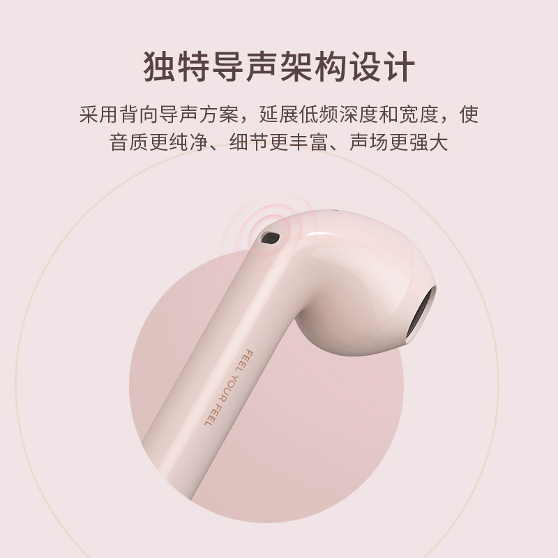 漫步者 Lollipods冇心真无线蓝牙耳机 双耳半入耳式耳塞