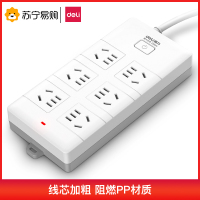 得力18261接线板插排家用带线插座5米插线板拖线板开关电源批发_6组_5米