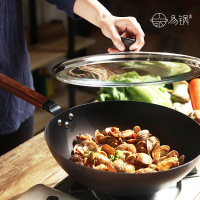 易锅美食珐琅锻铁炒锅 高颜值中式炒锅 特殊工艺珐琅层无惧刮铲 无需涂层天生不粘 99%纯铁打造