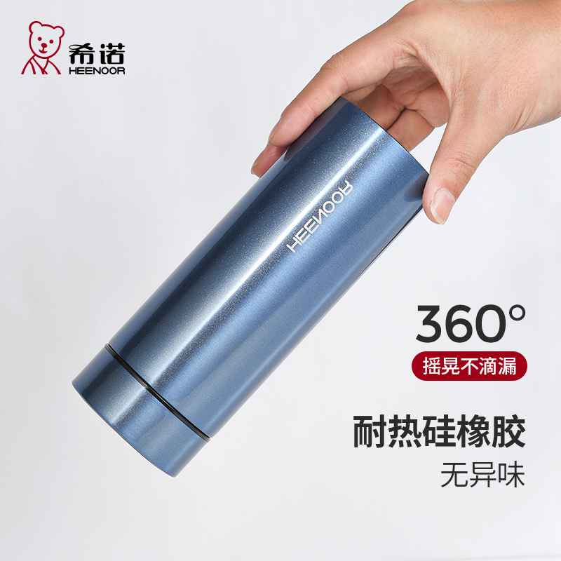 希诺保温杯大容量高档商务茶杯304不锈钢水杯男简约便携车载杯子