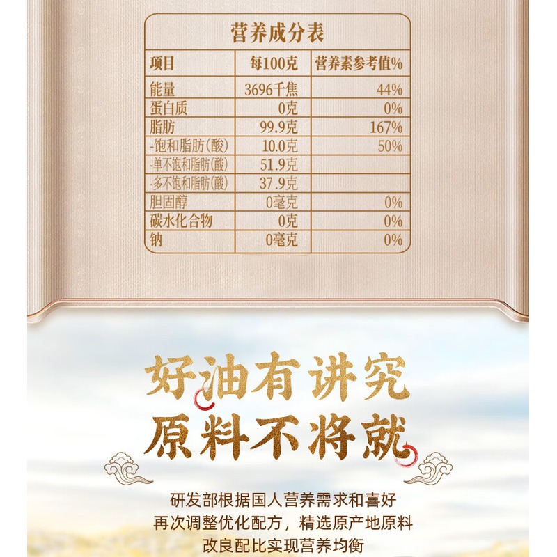 纳福汇-山茶橄榄油单瓶500ml_高清大图