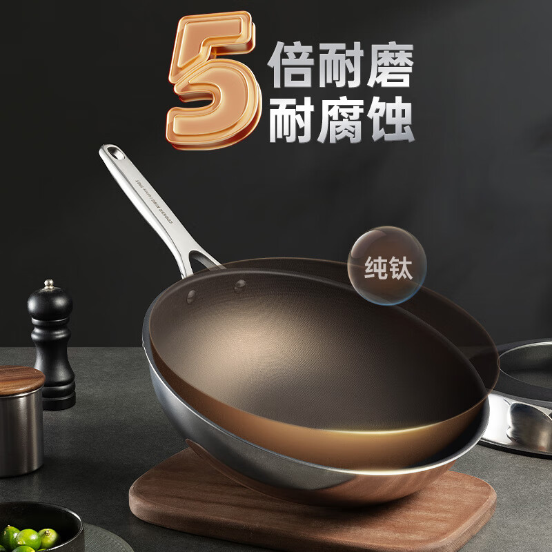 炊大皇(COOKER KING)钛尊纯钛32cm无涂层不粘炒锅不锈钢平底炒菜锅磁炉通用钛锅TZ32CG高清大图