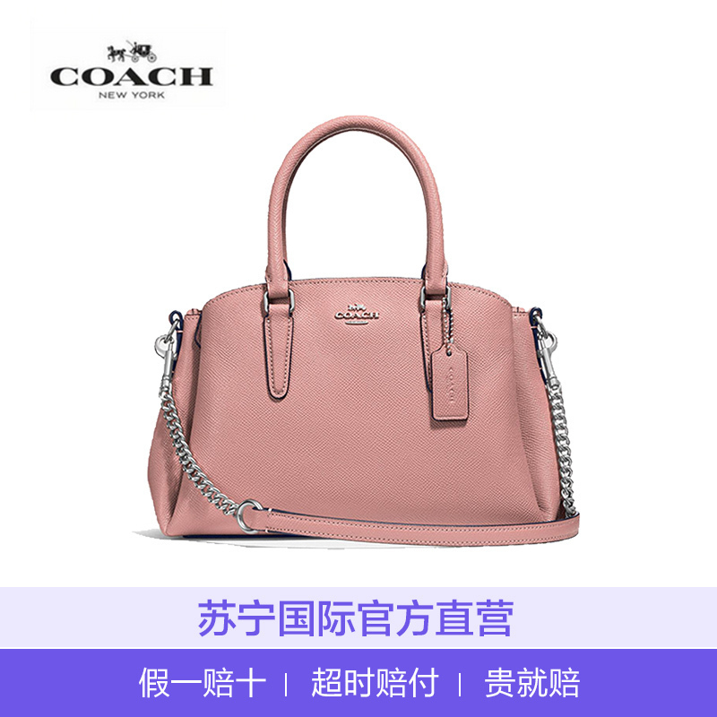 [直营]蔻驰(COACH) Mini Sage十字纹皮革拉链单肩包手提包斜挎包 女包