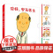 你好安东医生山羊受伤了宝宝出生了绘本全4册儿童绘本3到6岁幼儿园专用大班以上儿童故事书籍亲子共读睡前故事书儿童早教启蒙书