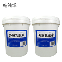 翰纯泽 外墙乳胶漆 各色 (颜色备注) 20kg/桶