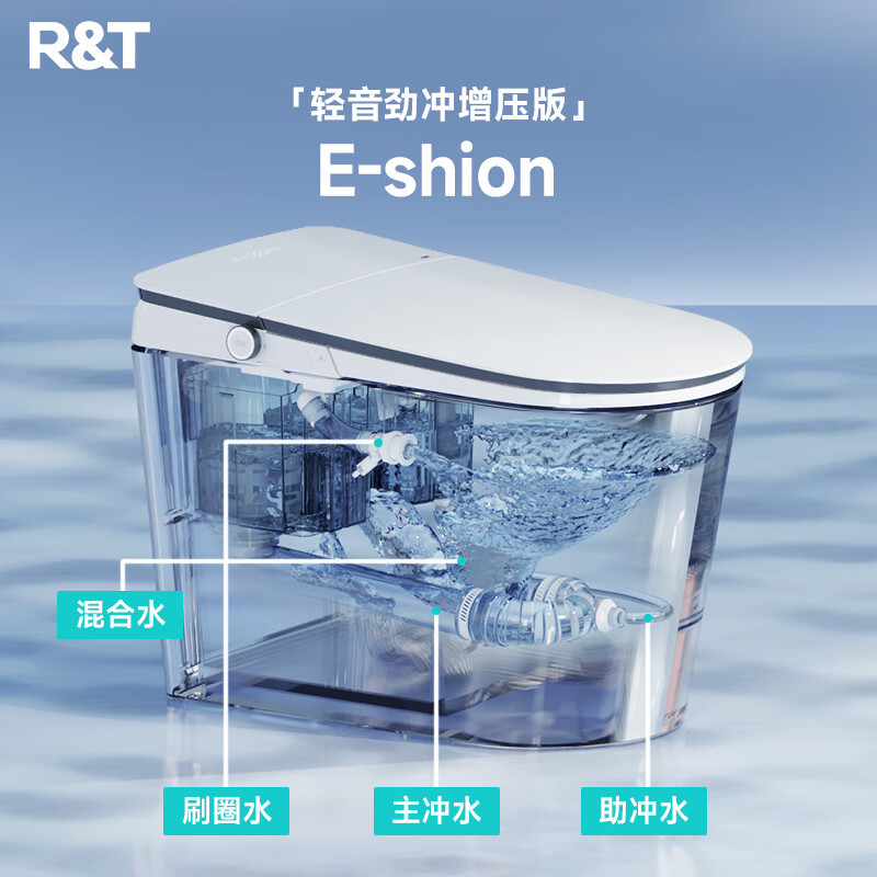 瑞尔特(R&T)智能马桶一体机UVC水路杀菌自翻盖轻音无水压律动水洗智能坐便器 A60