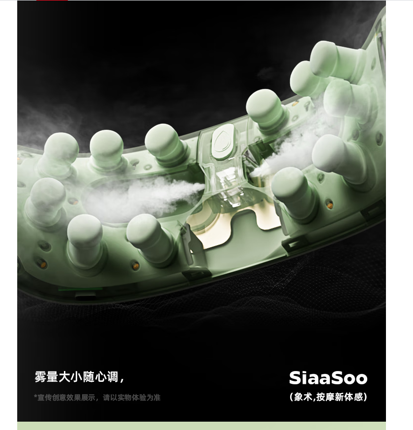 象术智能肩颈按摩器无线便携便携热敷款深层揉捏缓解疲劳高清大图