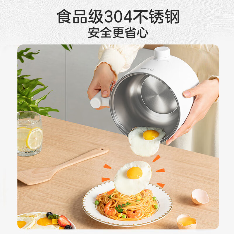 美的电煮锅XZE1614高清大图