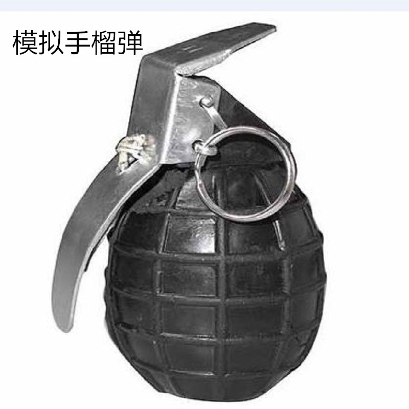 ds161声光模拟手榴弹