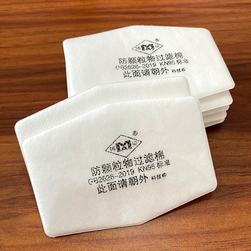 梅安1201过滤棉 焊工打磨喷漆活性炭过滤芯松工2101防尘口罩滤纸 梅安1201纤维滤棉-200片