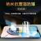 BOEEK VIVO S12 Pro贴膜S12水凝膜S12pro保护软膜2片装S12 pro手机膜S12pro保护膜