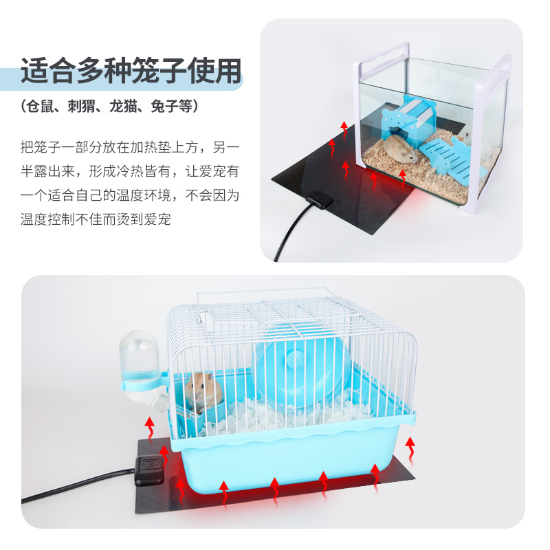 仓鼠电热毯加热垫刺猬保暖用品冬天过冬爬虫爬宠棉窝金丝熊高清大图