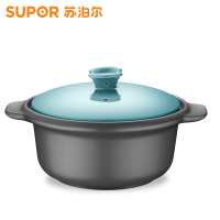 苏泊尔(SUPOR)砂锅2.5L养生煲 TB25C1 闷烧汤煲砂锅陶瓷锅煲汤炖锅炖煮焖烧锅石锅沙锅明火燃气灶锅具炊具