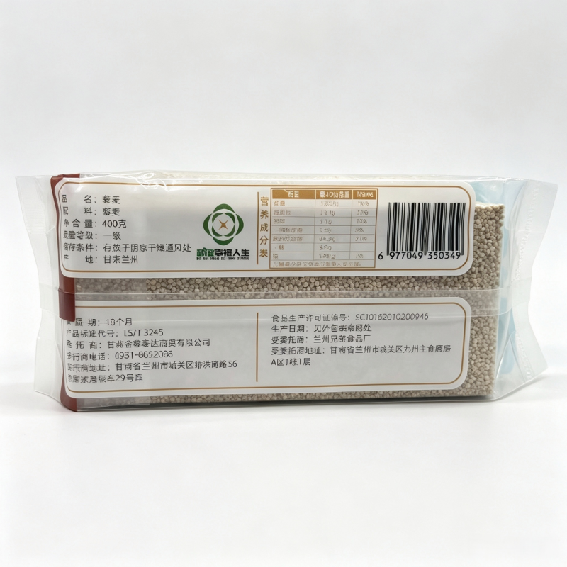 和谐幸福人生 藜麦 400g 袋高清大图