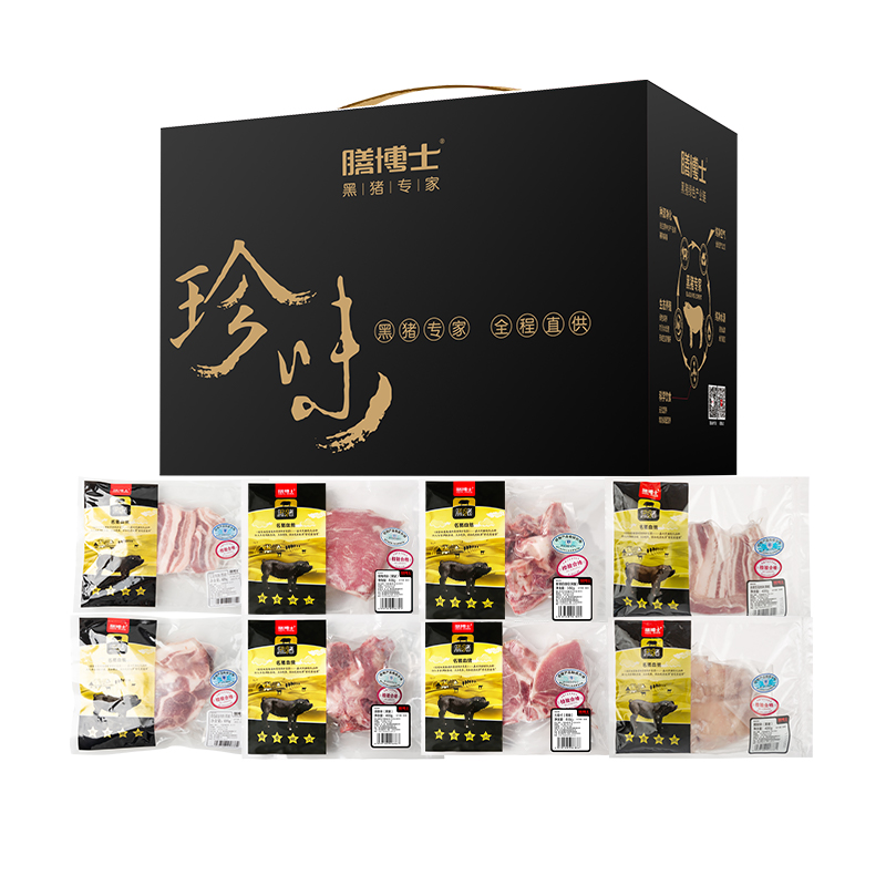 欢喜年礼(冻品)礼盒619型2500g