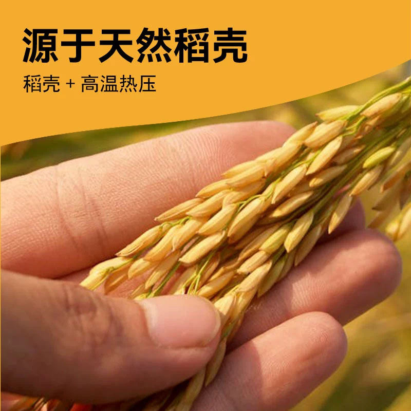 稻盈一次性稻壳功夫茶杯户外办公便携收纳茶具套装泡茶稻香杯大号杯子 50个/包高清大图